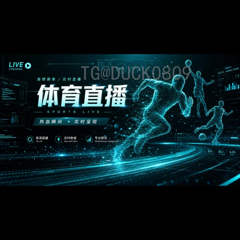 官方2026年国际足联世界杯冠军预测一览：热门球队与黑马分析