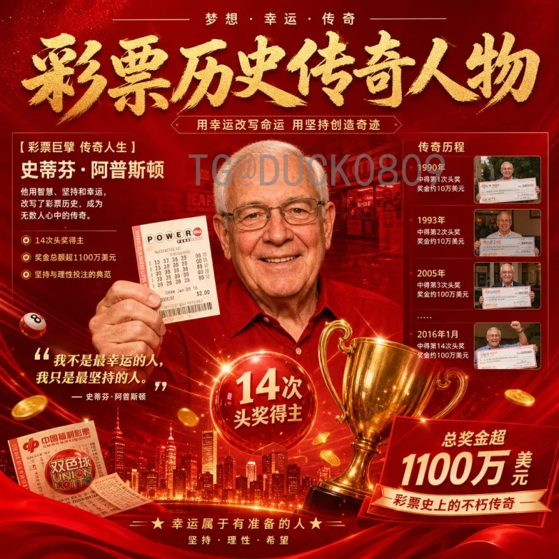 2026年世界杯南美区名额详解：扩军后南美球队的机遇与挑战